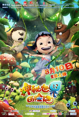 接待专家